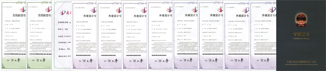 企業(yè)專利